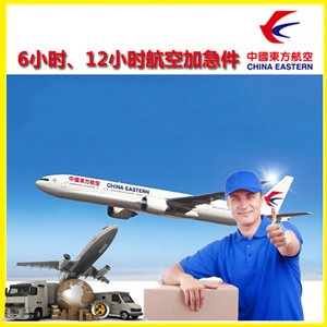 伊金霍洛机场邮寄公司谈空运的四大作用是什么